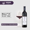 朱鹮黑谷.中国风730ml*2瓶礼盒装 商品缩略图2