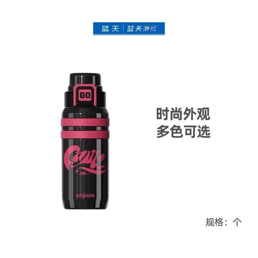 科迪保温杯【21003970】 商品图0