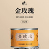 骏德红茶 金玫瑰武夷山桐木关正山小种特级50g罐装 茶叶伴手礼口粮茶 商品缩略图0