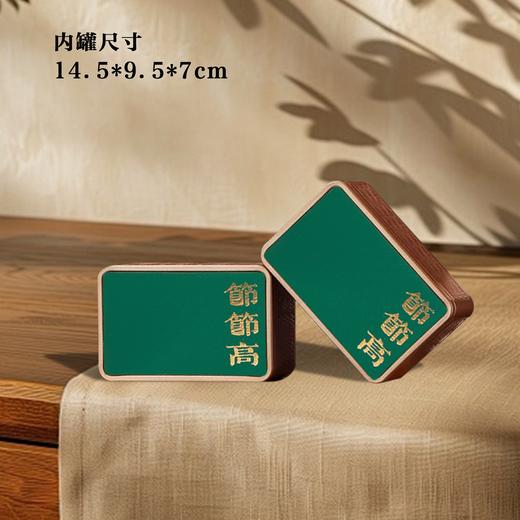 节节高【绿.2听条盒】22元1套.整箱24套 商品图2