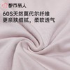 都市丽人内裤男士内裤60S莫代尔内裤莫代尔平角内裤贴合内裤FKCH11 商品缩略图6