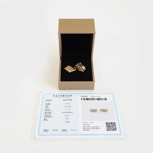 AU750黄金经典简约群镶款菱形钻石耳夹20.0*11.0*8.8MM（皆取最大值）231225TJ34 商品图1