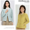 【女款轻薄羽绒服】90%含绒  轻暖便携 防水防寒 时尚叠穿羽绒服 商品缩略图12