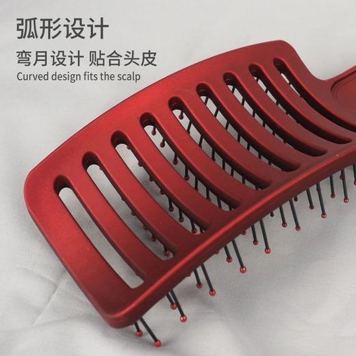 【蓬松造型顺滑不扯发❗️可按摩头皮防止静电】男女卷发按摩弧形头皮大弯梳蓬多功能护理型防静电养发干湿两用。jb 商品图1