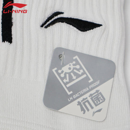 李宁羽毛球袜训练运动袜中筒吸汗速干AWSV159 商品图2