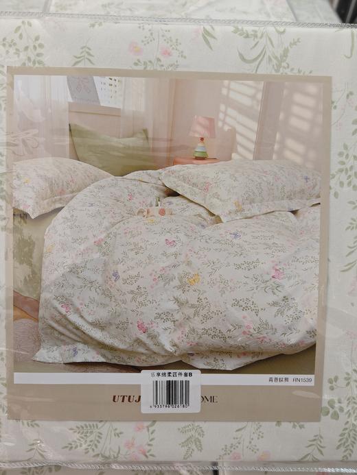 乐享绵柔四件套              （100%聚酯纤维） 商品图4