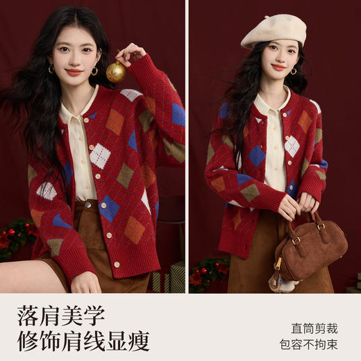 【12/31新品】熙世界新年穿搭红色菱格针织开衫女2025秋冬新款撞色复古毛衣外套 商品图1