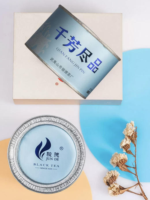 骏德茶业 武夷山桐木关正山小种特级50g罐千芳尽品茶叶伴手礼 商品图1