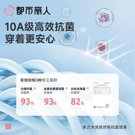 都市丽人背心无罩杯薄无缝背心无缝短抹胸有杯垫时尚美搭LVC1B5 商品图4