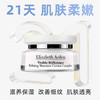 雅顿21天面霜75ml QM 商品缩略图4