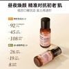 HBN早C晚A水乳套装2.0发光水视黄醇双A醇精华乳 商品缩略图5
