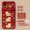 【镜头保护❗️耐脏防摔】可爱马适用苹果17红色16pm软14新年iPhone15硅胶防摔13手机外壳。jc 商品缩略图0