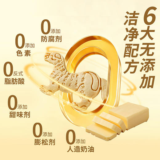 【尚食虎符令】皇家2026国风特色造型礼盒文创糕点马年新春过年送长辈礼品108g 商品图9