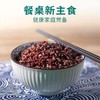 元鲜拾光 七色糙米 7种谷物 低GI高饱腹 2.5kg/袋 商品缩略图2