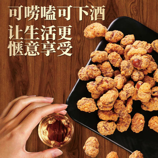 【限时抢购9.9元3袋】陈建平怪味胡豆重庆特产手工麻辣蚕豆兰花豆老字号休闲零食即食 商品图3