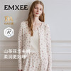 【家居服专场】嫚熙秋冬季山茶花华夫格女士睡衣吊带可外穿家居服套装2025新款 商品缩略图1