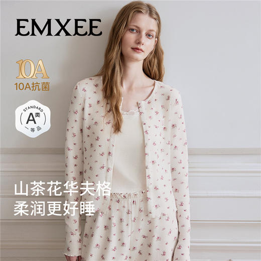 【家居服专场】嫚熙秋冬季山茶花华夫格女士睡衣吊带可外穿家居服套装2025新款 商品图1