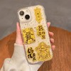 【高颜值工艺❗️满满节日氛围感】2026马年新年春节金箔滴胶苹果17promax手机壳iphone17招财日进斗金17pro透明软壳。jc 商品缩略图1