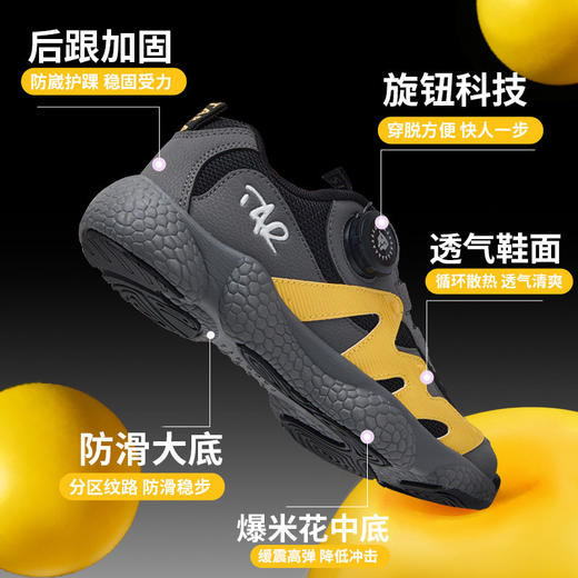 泰兰尼斯kids男童校园体训鞋中大童运动鞋儿童旋钮扣轻便跑步鞋T01D5C8366 商品图1