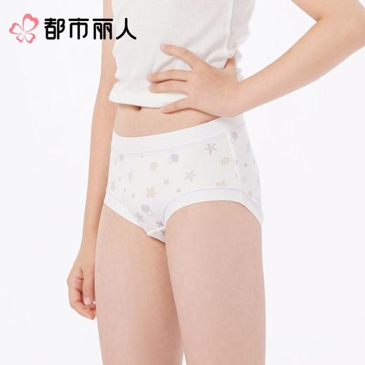 都市丽人内裤童装内裤棉质内裤女童中腰三角内裤舒肤棉女童JKC1B1 商品图1