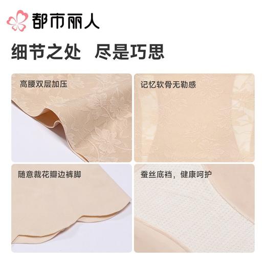 都市丽人打底裤安全裤防走光薄冰丝打底裤三分裤收腹提臀LLC1B8 商品图3