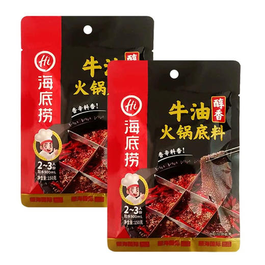 海底捞牛油底料150g（醇香） 商品图0