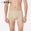 都市丽人内裤男士内裤50S水柔棉内裤棉平角内裤明筋内裤FKCC26 商品缩略图1