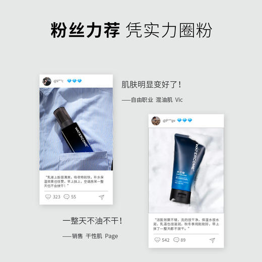 【任2件99元】【会员福利活动】水之蔻男士控油透爽深层控油保湿面部产品 商品图4