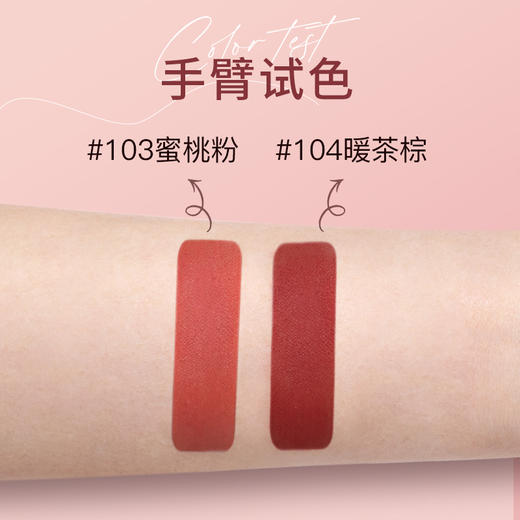 【冰雾水感 一抹柔雾】滋色冰雾水漾唇露 3.5g / 2.5g 商品图4