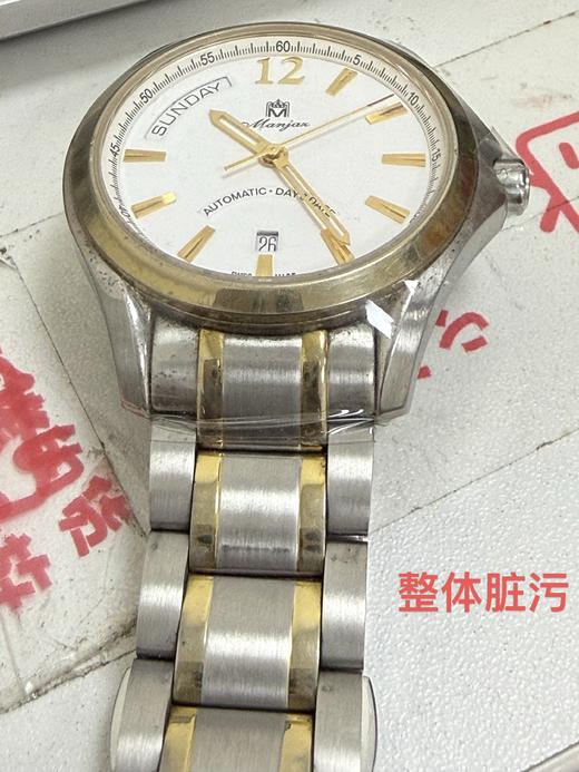 2017061300006 名爵Manjaz 【限时特惠】限时钜惠 瑞士进口透底双历自动机械表男士手表 商品图5