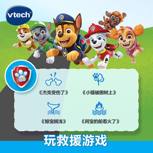 伟易达汪汪队救援儿童方向盘仿真方向盘副驾驶玩具益智模拟小汽车河南发货 商品图2