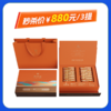 华祥苑醇韵红茶（臻藏版）/32*5g 商品缩略图0