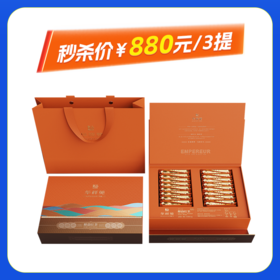 华祥苑醇韵红茶（臻藏版）/32*5g