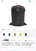 原单鸟格子双肩包书包15L123104 商品缩略图2
