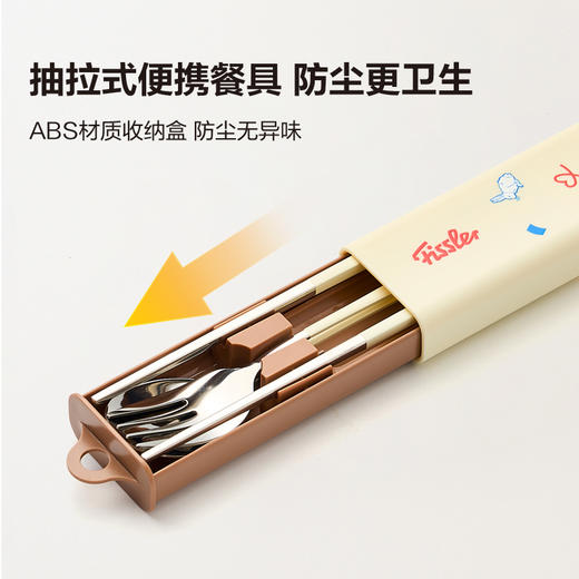 【春上新】【大白兔IP联名】10楼菲仕乐 筷勺套组   吊牌价199元  活动价79元 商品图0