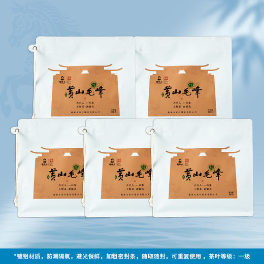 每天一杯一级（预售26年4月25日开始发货） 商品图5