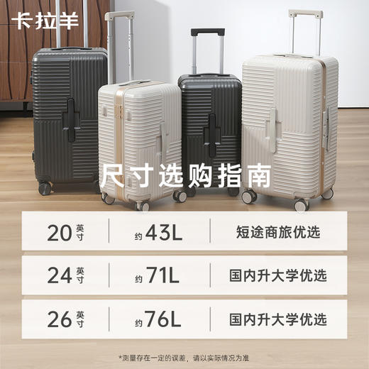 【专利榫卯铝框】卡拉羊铝镁合金榫卯平框大深舱魔方体箱CX8425 商品图7