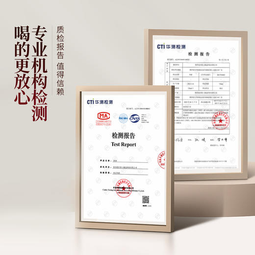  花田巷子 | 与君长安清酒双支礼 酒精度15%vol  750ml×2瓶（精致礼盒） 商品图4