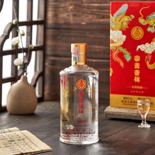 一价到底 【五粮液富贵吉祥柔和精制52 】宜宾五粮液总厂出品 柔和口感 浓香醇厚 商品图7
