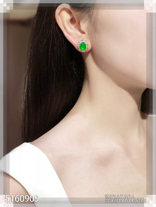 玻璃种艳绿蛋面耳钉【5160909】具体价格微信咨询 商品图4