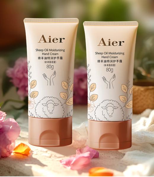 艾儿绵羊油特润护手霜80g -6825补水防冻裂 清爽不粘腻 长效保湿 商品图1