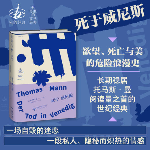 【热卖】【套装】“别的经典”系列（精装，套装4册/单册） 商品图2