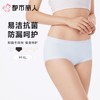 都市丽人内裤女士内裤RC提花内裤生理裤LKC1A1 商品缩略图0
