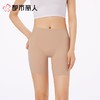 都市丽人打底裤安全裤防走光薄冰丝打底裤三分裤收腹提臀LLC1B4 商品缩略图1