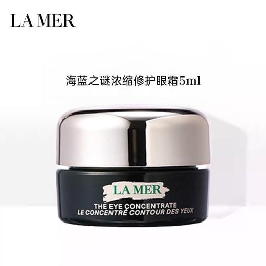 送礼袋【1210跨境仓发货】LAMER海蓝之谜洗护四件套 精萃水30ml+洁面30ml+眼霜5ml*2 商品图8