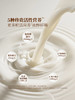 MM 山姆 光明娟姗鲜牛奶 900ml*2 商品缩略图2