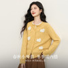 【12/31新品】熙世界甜美风减龄黄色毛衣开衫女2025秋冬长袖软糯小绵羊毛针织衫 商品缩略图1