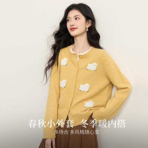 【12/31新品】熙世界甜美风减龄黄色毛衣开衫女2025秋冬长袖软糯小绵羊毛针织衫 商品图1