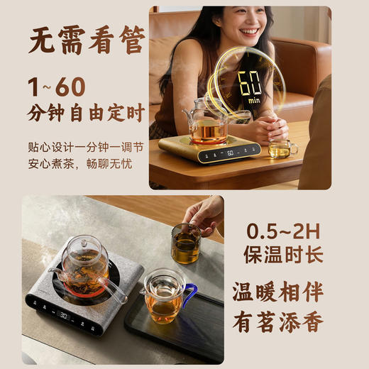 金灶CH-92电陶炉新款围炉煮茶器玻璃陶瓷茶壶茶炉小型煮茶炉家用 商品图3