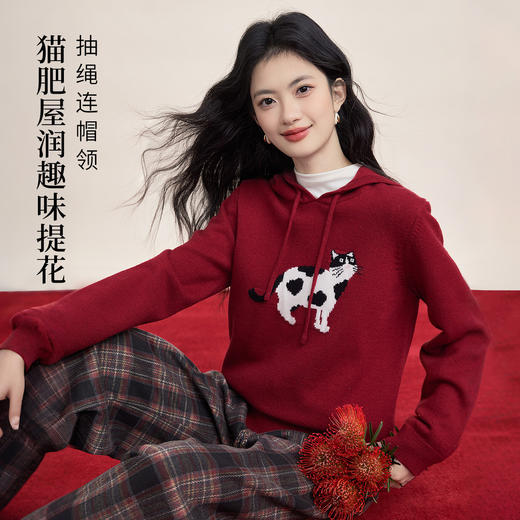 【年货节】熙世界休闲风猫咪提花红色毛衣女连帽秋冬减龄新年穿搭套头针织衫 商品图1
